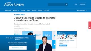 Japan's Gree taps Bilibili to promote virtual stars in China - Nikkei ...