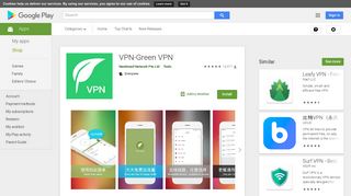 VPN-Green VPN - Apps on Google Play