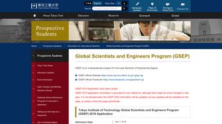 Global Scientists and Engineers Program (GSEP) | Information for ...