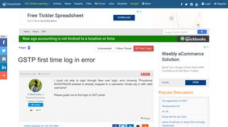 GSTP first time log in error - GST Forum - CAclubindia