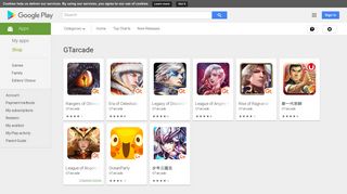 Android Apps by GTarcade on Google Play