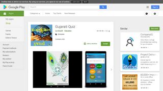 Gujarati Quiz - Apps on Google Play