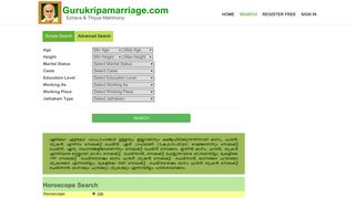 Search - Gurukripamarriage.com