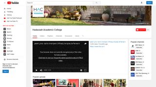 Hadassah Academic College - YouTube