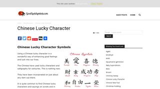Chinese Lucky Character Symbols: Lucky in Chinese!