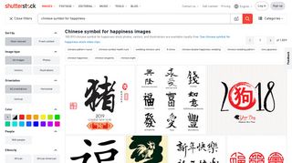 Chinese Symbol For Happiness Images, Stock Photos & Vectors ...