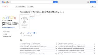 Transactions of the Indiana State Medical Society