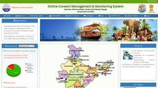 Welcome to Online Consent Management & Monitoring System