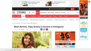 Meet Ashima, Vijay Antony's heroine in Kolaigaran | Tamil Movie ...