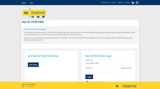 Sign in or create account | HK TICKETING