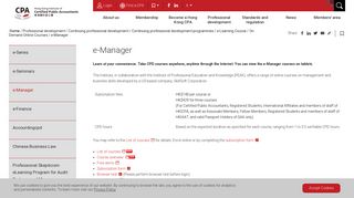 e-Manager - Hkicpa