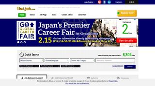 Daijob.com - Looking for jobs in Japan? Want to work in Japan?