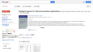 Intelligent Agents for Telecommunication Applications: Second ...