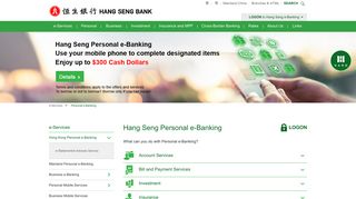 Hong Kong Personal e-Banking - Hang Seng Bank