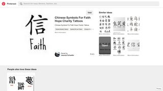 Chinese Symbols For Faith Hope Love | Tattoo ideas | Tattoos ...
