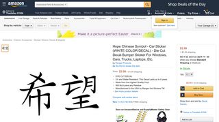 Amazon.com: Hope Chinese Symbol - Car Sticker (WHITE COLOR ...