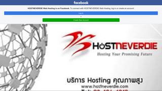 HOSTNEVERDIE Web Hosting - Home | Facebook