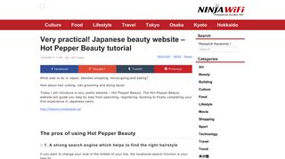 Very practical! Japanese beauty website – Hot Pepper Beauty tutorial