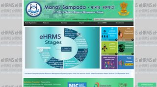 eHRMS Manav Sampada