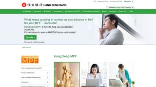 Hang Seng MPF - Hang Seng Bank