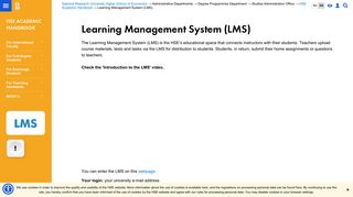 Learning Management System (LMS) — HSE Academic Handbook ...
