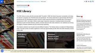 HSE Library — National Research University Higher School of ...