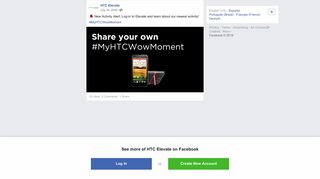 HTC Elevate - New Activity Alert: Log-in to Elevate and... | Facebook