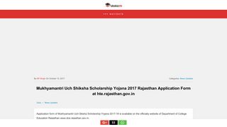 Mukhyamantri Uch Shiksha Scholarship Yojana 2017 Rajasthan ...
