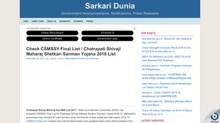 csmssy.in - Check CSMSSY Final List / Aple Sarkar Karj Mafi List 2017