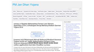 csmssy.in Register Maharashtra Farmer Loan Waivers Application ...
