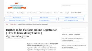 Digitize India Platform | digitizeindia.gov.in registration Login form online
