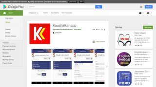 Kaushalkar app - Apps on Google Play