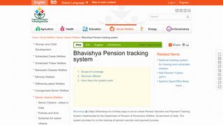 Bhavishya Pension tracking system — Vikaspedia