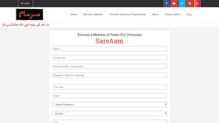 Overseas Pakistanis Registrations - SareAam