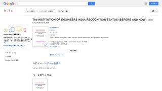 The INSTITUTION OF ENGINEERS INDIA RECOGNITION STATUS (BEFORE AND ... - Google Books Result