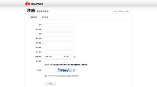 Create a new account - Log In - Huawei