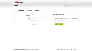 Log In - Huawei