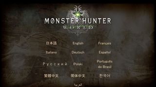 MONSTER HUNTER: WORLD Official Web Manual | Login Bonus