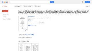 Laws and Ordinances Ordained and Established by the Mayor, Aldermen, ...