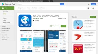IBK ONE BANKING GLOBAL - Apps on Google Play