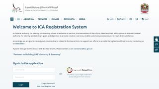 Federal Authority for Identity & Citizenship: Login
