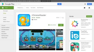 iChineseReader - Apps on Google Play