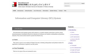 Digital Campus Project Tohoku University Online Guide: ICL System
