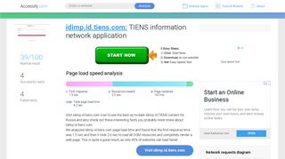 Access idimp.id.tiens.com. TIENS information network application
