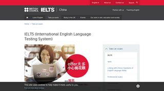 IELTS (International English Language Testing System) | British Council