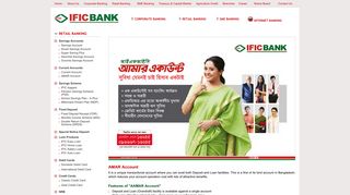 AMAR Account - IFIC Bank Bangladesh Limited