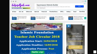 Darul Akram Madrasah Teacher Recruitment Circular 2018 ...