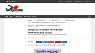 Bangladesh Islamic Foundation. www.ifmoushik.gov.bd - Govbdjobs ...