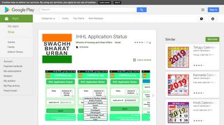 IHHL Application Status - Apps on Google Play