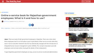 Online e-service book for Rajasthan government employees: What ...